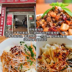 The connotation of the piece of bait 여행 사진