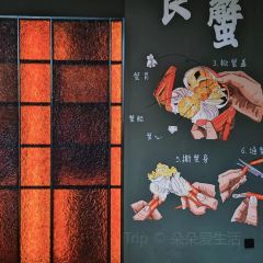 苏州阳澄半岛英迪格酒店·澄16餐厅 User Photo