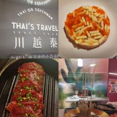 川越泰火锅(东百中心店) User Photo