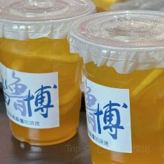 Huang sang ben shan xian nang keng barbecue (zhang dian dian) 여행 사진
