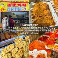 胖子好盐水鸭(总店) User Photo