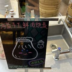 嘉兴开元森泊度假酒店·森灵岩洞餐厅 User Photo