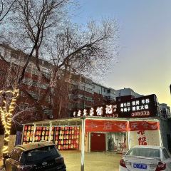 WANG PAN ZI SHAO KAO SHUAN 여행 사진