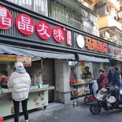 Fuyuwei Ronglaohua User Photo