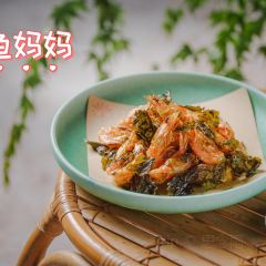 金魚媽媽山野•食趣（蔭山街店）張用戶圖片