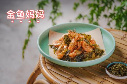 金鱼妈妈山野·食趣(荫山街店)