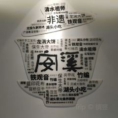 别馆 User Photo
