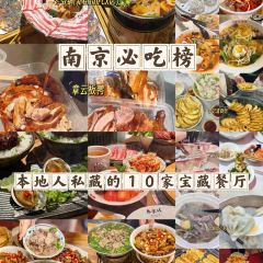 肉大爷屋(新街口店) User Photo