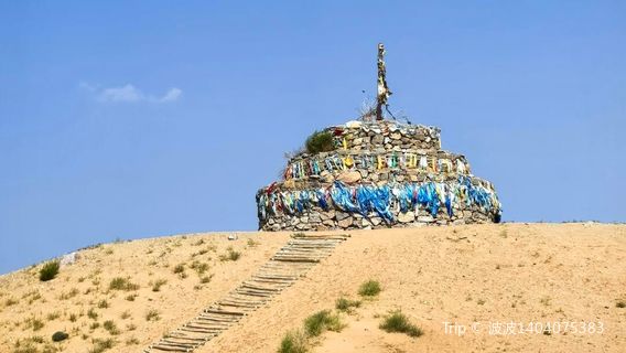 Kubuqi Desert Shenquan Tourist Area