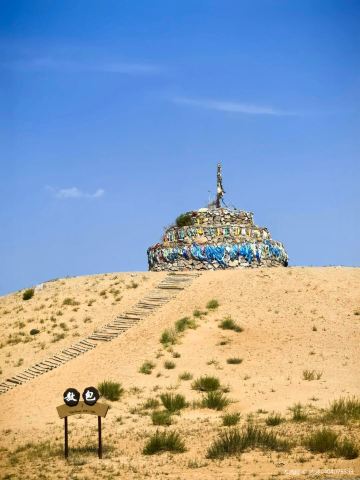 Kubuqi Desert Shenquan Tourist Area