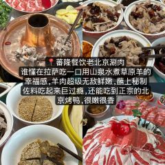 Meiweirouhuimi Restaurant 여행 사진