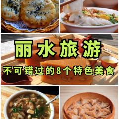 缙云爽面旗舰店 User Photo