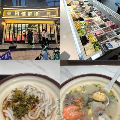 XUE JUN SHENG JI User Photo