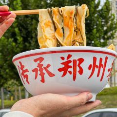 河南烩面 User Photo