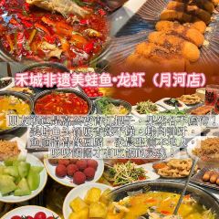 好时镇HEYUMMY(南湖天地店) User Photo