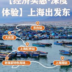 Laoyujiatesehaiweiguan User Photo