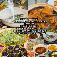 紫藤园·天目湖大鱼头(南山竹海店) User Photo