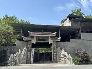 四平饭店(三彭路店)