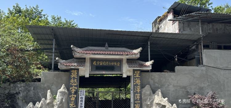 秦艺挞挞面