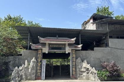 荥李荣老字号李凉粉(康宁路东一段店)