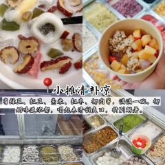 瓊小瓊·糟粕醋海鮮火鍋（亞特蘭蒂斯店）張用戶圖片
