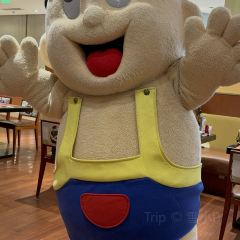 Restaurante SanWant (Babilonia) User Photo