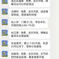 初见·创意料理寿司(平潭店) User Photo