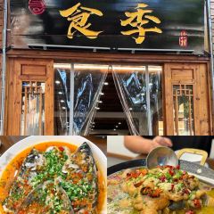 FENG HUANG LAO CAI GUAN User Photo
