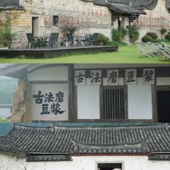 连江溪园三落厝度假酒店·杜棠宴餐厅 User Photo