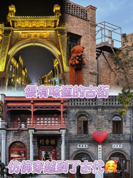 直隶安家牛肉罩饼(七一路店)