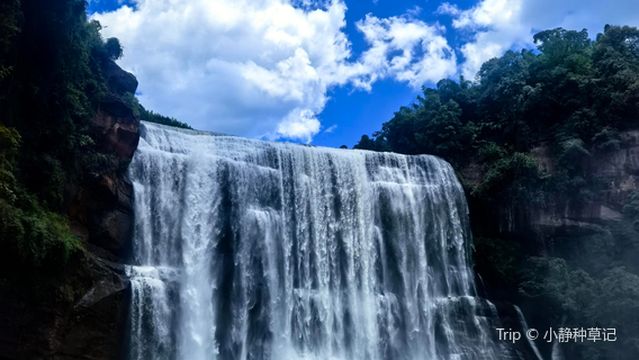 Chishui Grand Waterfall