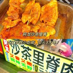 九江油糍老店 User Photo