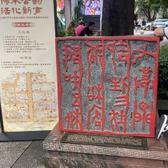 八婆婆烧仙草(三坊七巷店) User Photo