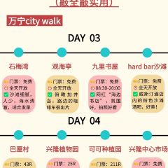 椰小鸡·椰子鸡(日月湾店) 여행 사진
