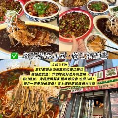 峨眉锅粑馒头(牛咡桥店) User Photo