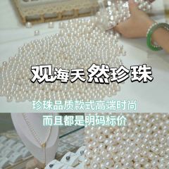 LONG GE HAI XIAN User Photo