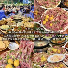 家常牛肉(丹霞西街店) 여행 사진