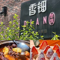 香钿楚菜(汉口店) User Photo