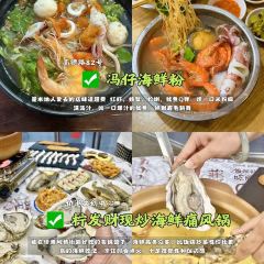 贞记餐厅(老街店) User Photo