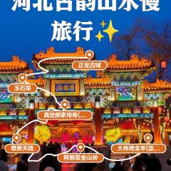 DA WEI ROAST WHOLE LAMB User Photo