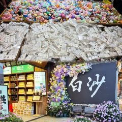Qianxue RESTAURANT User Photo
