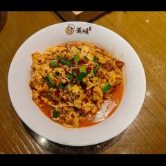 黄矮生态食府 User Photo