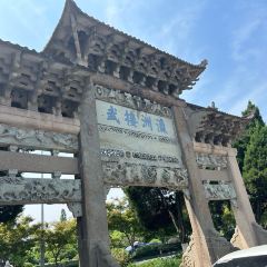 GU HAI GAO TUAN DIAN User Photo