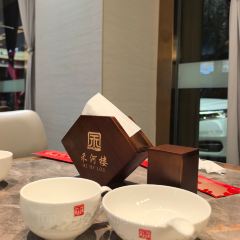 禾河楼 User Photo