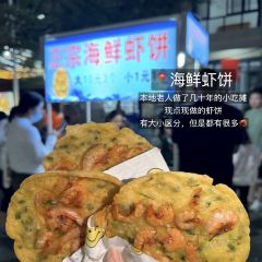 GRANDMA HU HAINAN FOOD STALL User Photo