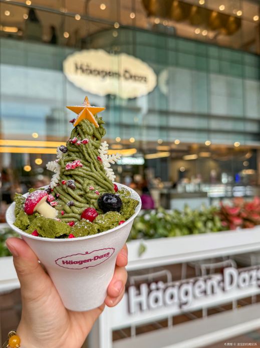 Haagen-Dazs (TianHeCheng) (Tianhe Stadium/TaiKoo Hui, Guangzhou