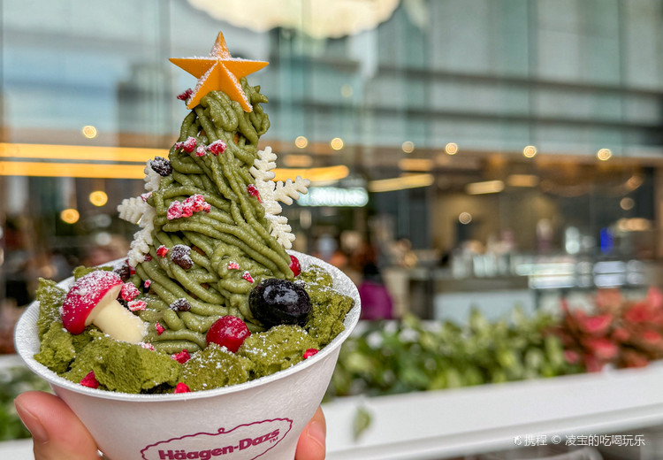 Haagen-Dazs (TianHeCheng) (Tianhe Stadium/TaiKoo Hui, Guangzhou