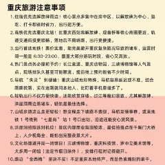 莉姐火锅(总店) User Photo