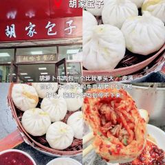 Haijia Spicy Hot Pot User Photo