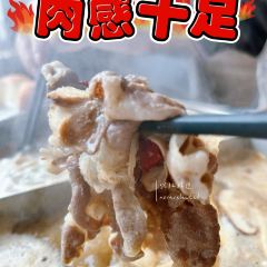 Happy Lamb Hot Pot, Richmond User Photo